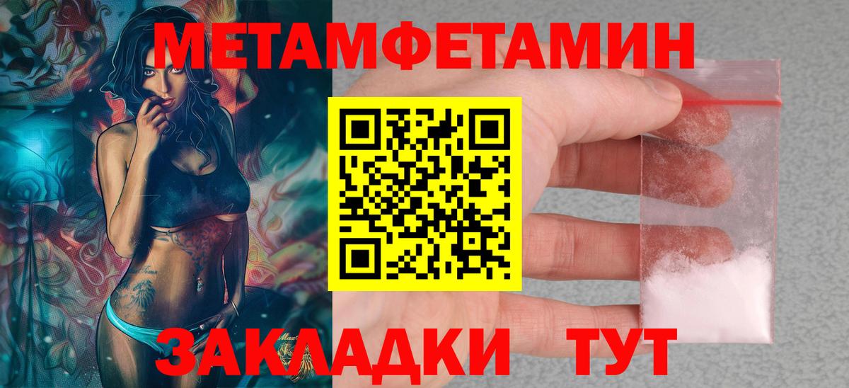 АМФ VHQ Самара