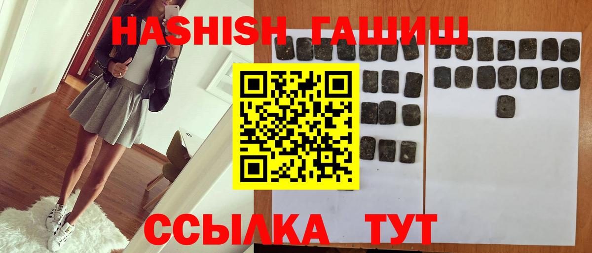 ГАШ гарик Самара