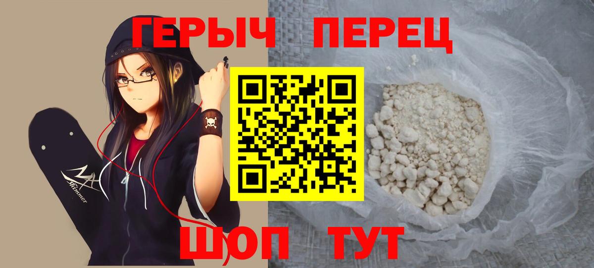 Героин Афган  Вход с VPN  Самара 
