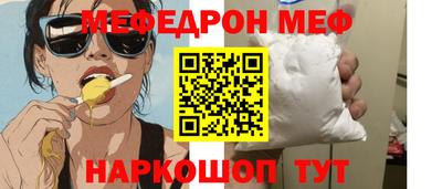 шишки Партизанск
