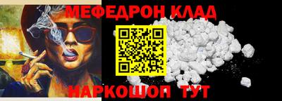 шишки Партизанск