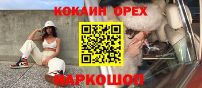 шишки Партизанск