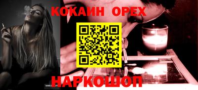 шишки Партизанск