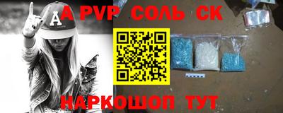шишки Партизанск