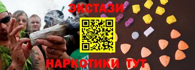 шишки Партизанск