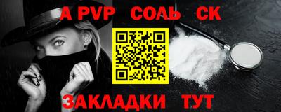 Альфа ПВП Первоуральск