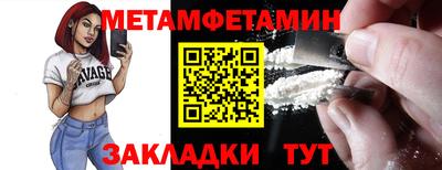 шишки Партизанск