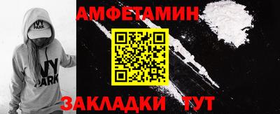 шишки Партизанск