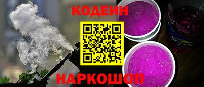 шишки Партизанск