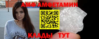шишки Партизанск