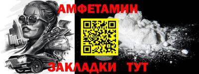 шишки Партизанск