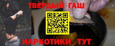 шишки Партизанск