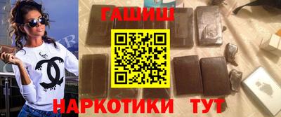 шишки Партизанск
