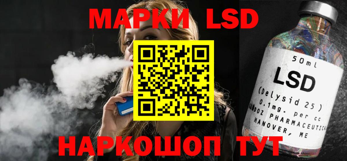 ЛСД экстази кислота  Вход с VPN  Самара  LSD-25 экстази  LSD-25 экстази ecstasy 