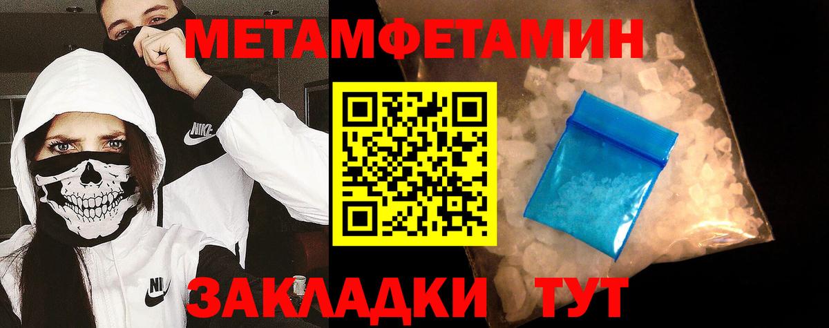 Первитин витя Самара