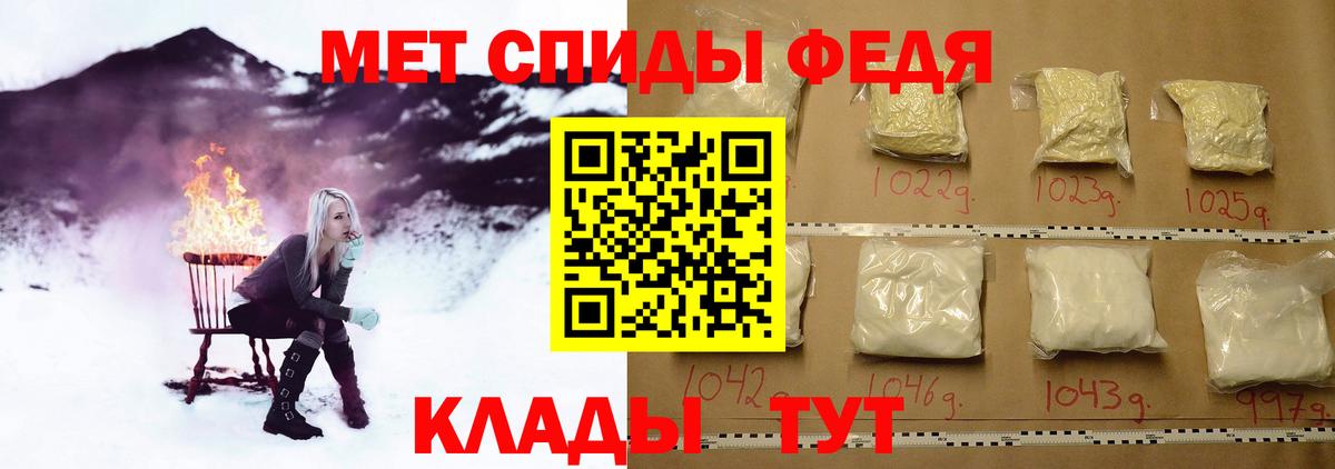 Метамфетамин кристалл  Метамфетамин  Самара  Вход с VPN 