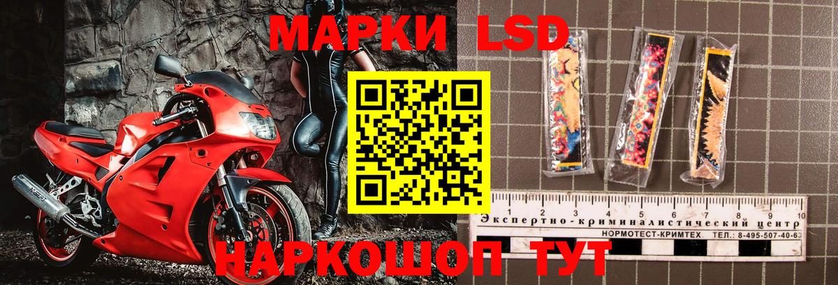 Марки 25I-NBOMe 1,8мг Самара