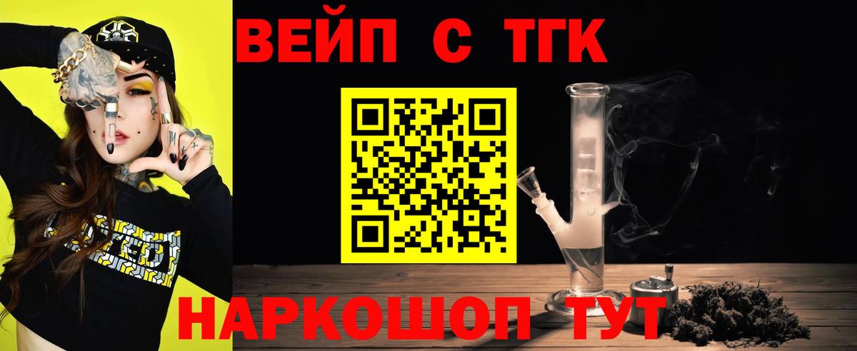 ТГК Wax  Дистиллят ТГК концентрат  Самара  Вход с VPN 