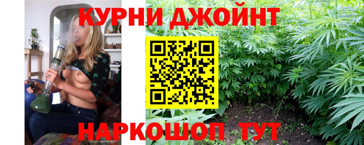 Бошки Шишки LSD WEED  Марихуана Bruce Banner  Самара  Канабис LSD WEED  Конопля VHQ  Вход с VPN 
